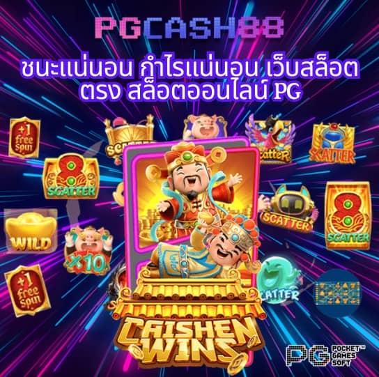 วิเคราะห์บอลสดวันนี้
