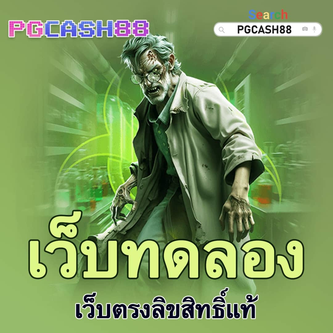 วิเคราะห์บอลสดวันนี้