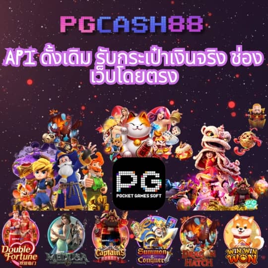 วิเคราะห์บอลสดวันนี้